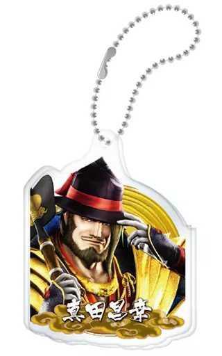 真田昌幸 「戦国BASARA 真田幸村伝 アクリルキーホルダーコレクション」
