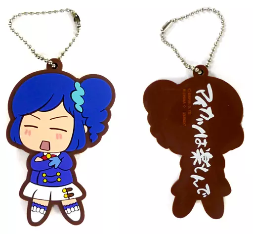 霧矢あおい(アイカツは楽しんで) 「タマコレ アイカツ! 格言ラバーマスコット」