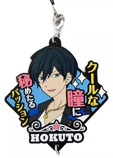 氷鷹北斗 ラバーストラップ-Trickstar＆Knights- 「みんなのくじ あんさんぶるスターズ～王の帰還～」 H賞