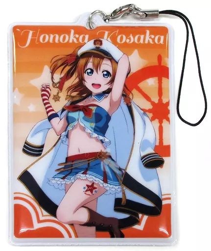 高坂穂乃果 「ラブライブ!スクールアイドルフェスティバル×セガ トレーディングストラップ」 スクフェス感謝祭2016 もっとエンジョイ♪キャンペーン品
