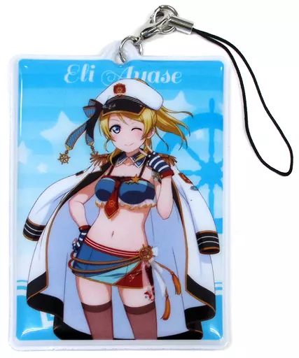 絢瀬絵里 「ラブライブ!スクールアイドルフェスティバル×セガ トレーディングストラップ」 スクフェス感謝祭2016 もっとエンジョイ♪キャンペーン品