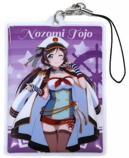 東條希 「ラブライブ!スクールアイドルフェスティバル×セガ トレーディングストラップ」 スクフェス感謝祭2016 もっとエンジョイ♪キャンペーン品