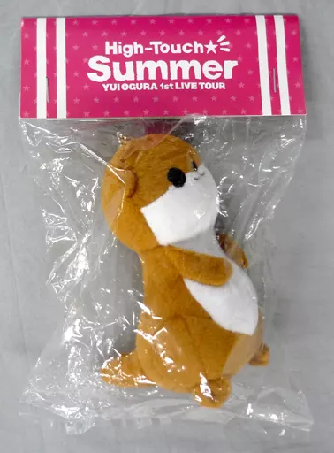 小倉唯 カワウソくん。ぬいぐるみチャーム 「小倉唯 1st LIVE TOUR 『High-Touch☆Summer』」