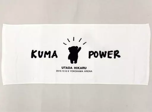 駿河屋 -<中古>宇多田ヒカル KUMA POWERフェイスタオル 「宇多田