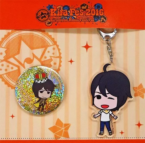 浪川大輔 アクリルキーホルダー＆キラキラ缶バッジセット 「Kiramune Music Festival 2016」 Kiramune Star Club会員限定