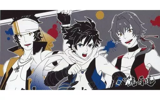 THE虎牙道 バスタオル 「一番くじ アイドルマスター SideM ～FIRST LIVE ENCORE!!～」 F賞