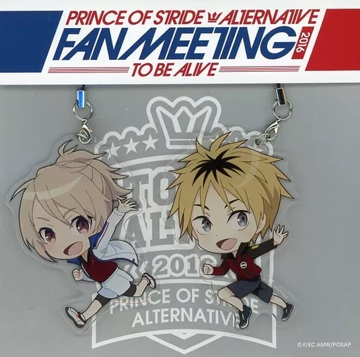 八神陸＆黛遊馬 アクリルストラップセット(2個セット) 「プリンス・オブ・ストライド オルタナティブ FAN MEETING 2016 TO BE ALIVE」