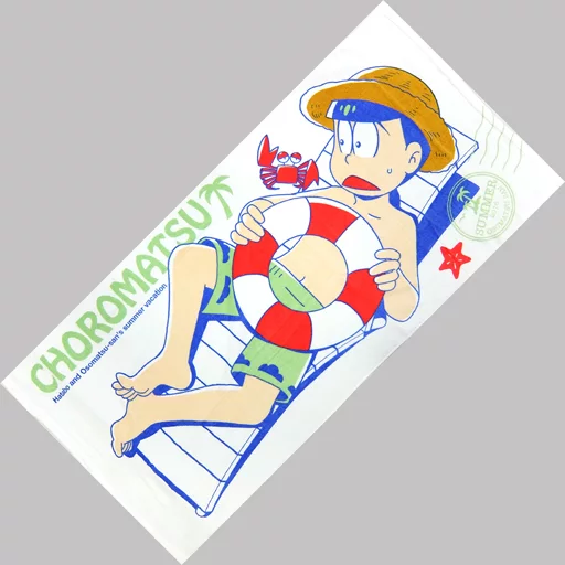 おそ松さん チョロ松 ビーチタオル おそ松さん チョロ松 ビーチタオル - メルカリ
