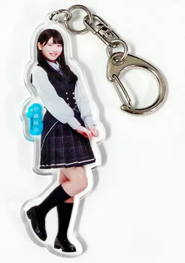 伊藤純奈(乃木坂46) 全身アクリルキーホルダー 「ハルジオンが咲く頃 全国握手会/個別握手会」