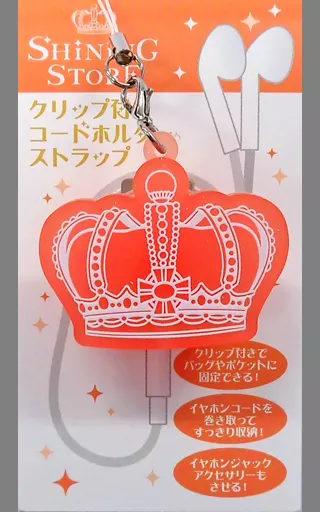 神宮寺レン クリップ付きコードホルダーストラップ 「うたの☆プリンスさまっ♪」 SHINING STOREグッズ