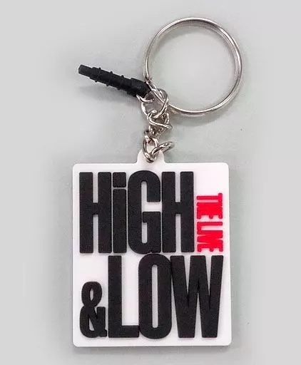 ラバーキーホルダー(白) 「HiGH＆LOW THE LIVE」 カプセル景品