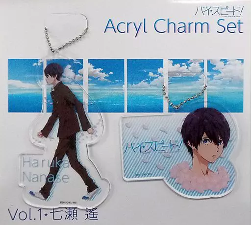 キーホルダー・マスコット(キャラクター)　Vol.1 七瀬遙 アクリルチャームセット(2個組) 「映画 ハイ☆スピード!-Free! Starting Days-」