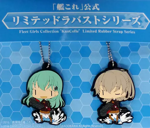 鈴谷＆熊野 リミテッドラバストシリーズ 「艦隊これくしょん～艦これ～ 第参回「艦これ」観艦式」