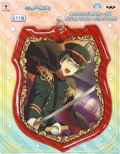 蓮巳敬人(知将の刃) ビジュアルフレームタグvol.1 「あんさんぶるスターズ!」