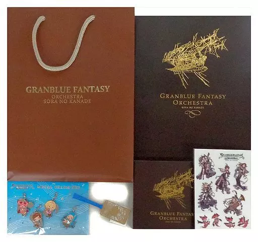 駿河屋 -<中古>グランブルーファンタジー オフィシャルグッズセット