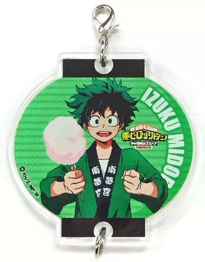 緑谷出久 「僕のヒーローアカデミア キャラポップストア 友達100人できるかな?集合!お祭り! in 多古場海浜公園! つながるアクリルチャーム」