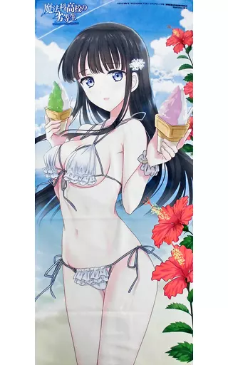 司波深雪　バスタオル　魔法科 Amazon.co.jp: 司波深雪 魔法科高校の劣等生 シークレット 超大バス