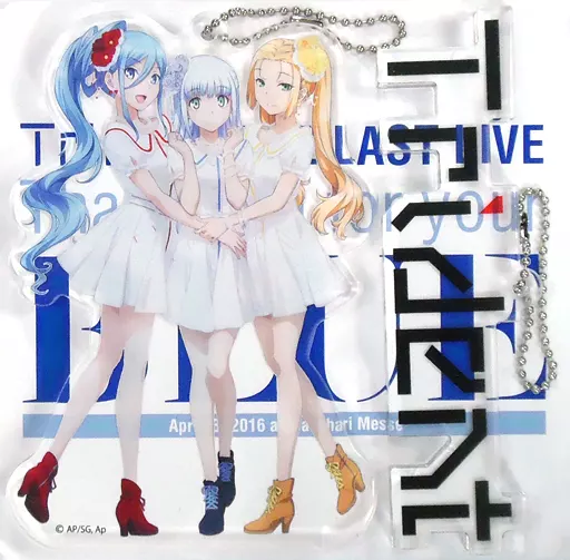 Trident 極厚アクリルチャーム(2個セット) 「Trident THE LAST LIVE『Thank you for your “BLUE”＠幕張メッセ』」