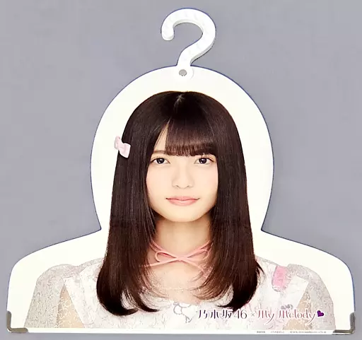 駿河屋 - 【買取】11.齋藤飛鳥 ハンガー 「乃木坂46×マイメロディ 当り