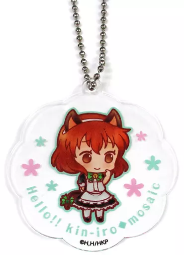 4.猪熊陽子 「ハロー!!きんいろモザイク アクリルキーホルダーコレクション」