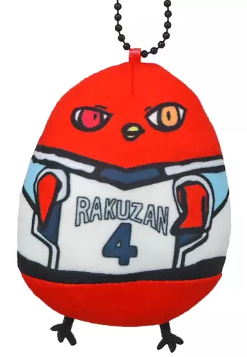 赤司征十郎 ～ひよこのバスケ～ユニフォームver.ぬいぐるみ 「黒子のバスケ」