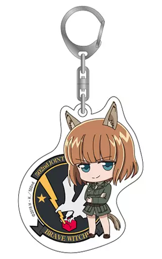 J.グンドュラ・ラル アクリルキーホルダー 「ブレイブウィッチーズ」