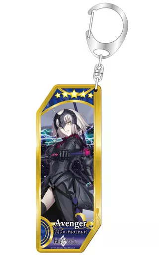 アヴェンジャー/ジャンヌ・ダルク〔オルタ〕 サーヴァントキーホルダー 「Fate/Grand Order」
