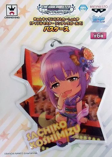 輿水幸子 パスケース きゅんキャラいらすとれーしょんず 「アイドルマスター シンデレラガールズ」