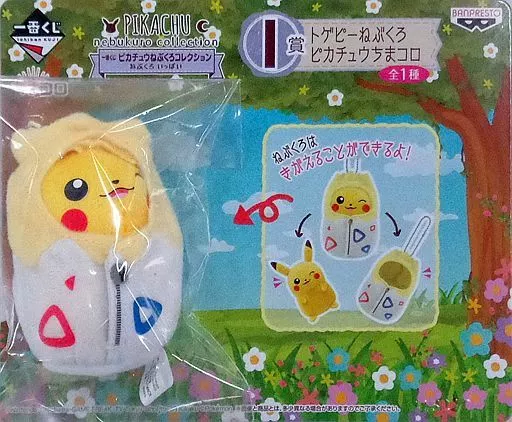 トゲピーねぶくろ ピカチュウちまコロ 「一番くじ ピカチュウねぶくろコレクション ねぶくろいっぱい」 I賞