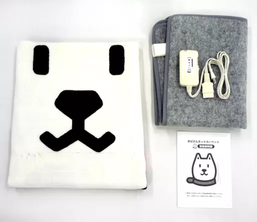 Softbankお父さんホットカーペット 駿河屋 -<中古>お父さん ホットカーペット 「ソフトバンク」 のりかえ