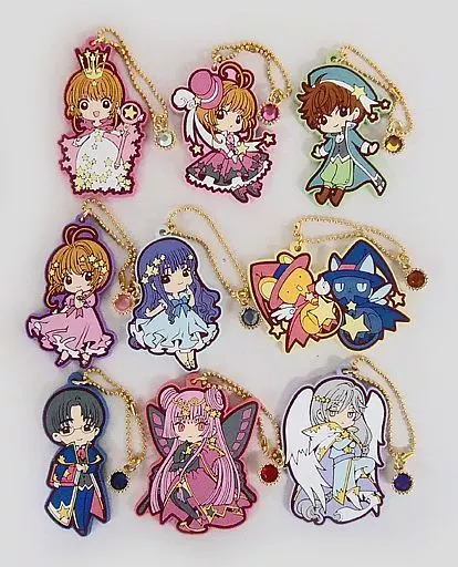 全9種セット キャラクターラバーチャーム 「一番くじ カードキャプターさくら～さくらのフォーチュンマジック～」 H賞