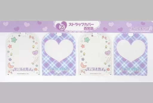 西宮諒 ストラップカバー 「サンリオ男子 当りくじ」