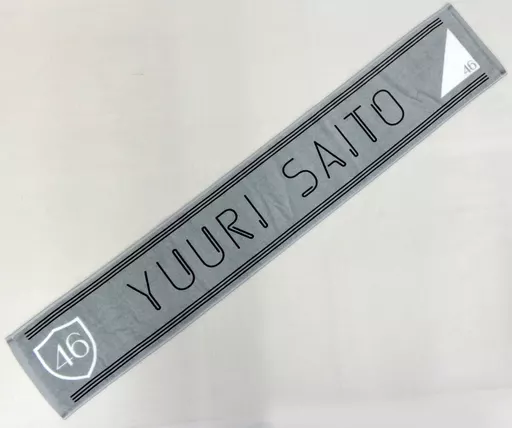 独特な 駿河屋 -<中古>斉藤優里 「乃木坂46 推しメンマフラータオル アイドル
