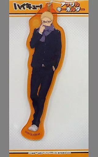 C.月島蛍 アクリルキーホルダー 「ハイキュー!! 烏野高校 VS 白鳥沢学園高校」