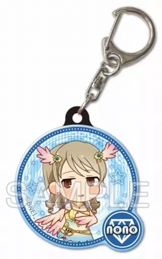 森久保乃々 ぷくっとキーホルダー 「アイドルマスター シンデレラガールズ」