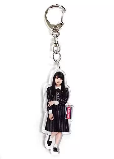 伊藤万理華(乃木坂46) 全身アクリルキーホルダー 「サヨナラの意味 全国握手会/個別握手会」