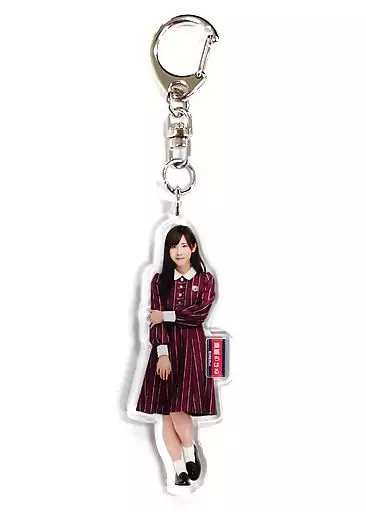 斎藤ちはる(乃木坂46) 全身アクリルキーホルダー 「サヨナラの意味 全国握手会/個別握手会」