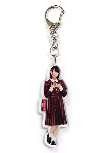 鈴木絢音(乃木坂46) 全身アクリルキーホルダー 「サヨナラの意味 全国握手会/個別握手会」