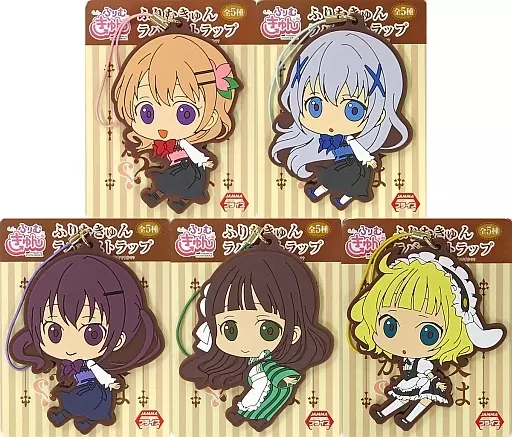 全5種セット ふりむきゅんラバーストラップ 「ご注文はうさぎですか?」
