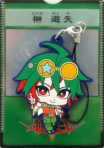 遊戯王 ラバーストラップ コレクション ロード オブ デュエリスト 遊戯王展 駿河屋 -<中古>榊遊矢 「『遊☆戯☆王』20th展～ロード・オブ
