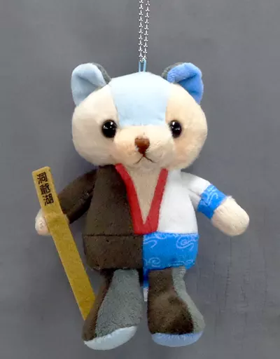 銀時ベア ボールチェーンマスコット 「銀魂」 ジャンプフェスタ2017グッズ