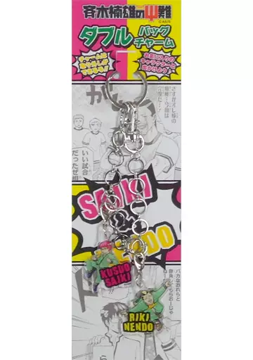 新着入荷の通販 駿河屋 「斉木楠雄のΨ難 Wバッグチャーム -<中古>斉木＆燃堂 キーホルダー・アクリルキーホルダー
