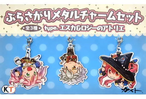 エスカ＆ロジー＆ウィルベル ぶらさがりメタルチャームセット(3個入り) 「エスカ＆ロジーのアトリエ～黄昏の空の錬金術士～」 C91グッズ
