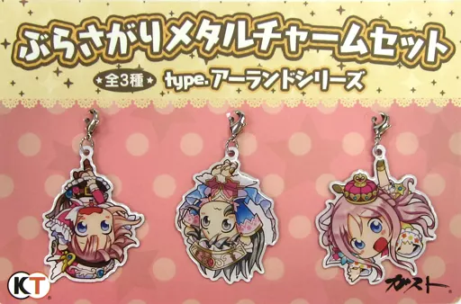 ロロナ＆トトリ＆メルル ぶらさがりメタルチャームセット(3個入り) 「アーランドシリーズ」 C91グッズ