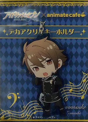 十龍之介 デカアクリルキーホルダー 「アイドリッシュセブン×animatecafe」