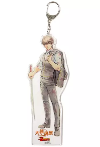 土方十四郎 アクリルキーホルダービッグ 「大銀魂展～ツケが回る前にケツを拭け～」