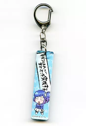駿河屋 -<中古>霧矢あおい 「スティックキーホルダー アイカツ! 格言