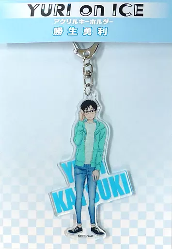 勝生勇利 アクリルキーホルダー 「ユーリ!!! on ICE」 C91グッズ_image