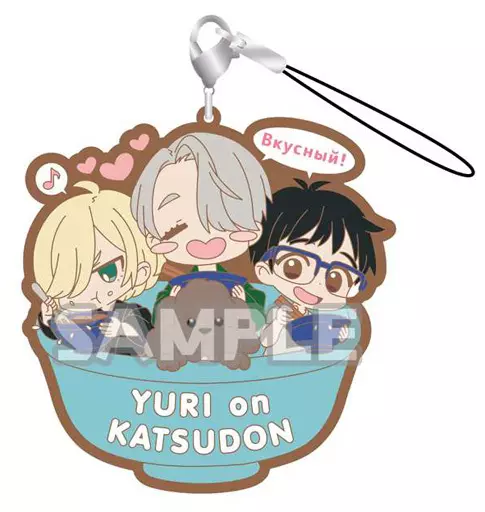 YURI on KATSUDON!!! ラバーストラップ RICH 「ユーリ!!! on ICE」