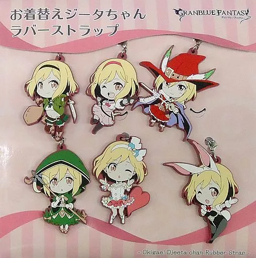 お着替えジータちゃん ラバーストラップ(6種セット) 「GRANBLUE FANTASY-グランブルーファンタジー- ジータセット」 character1 2016グッズ